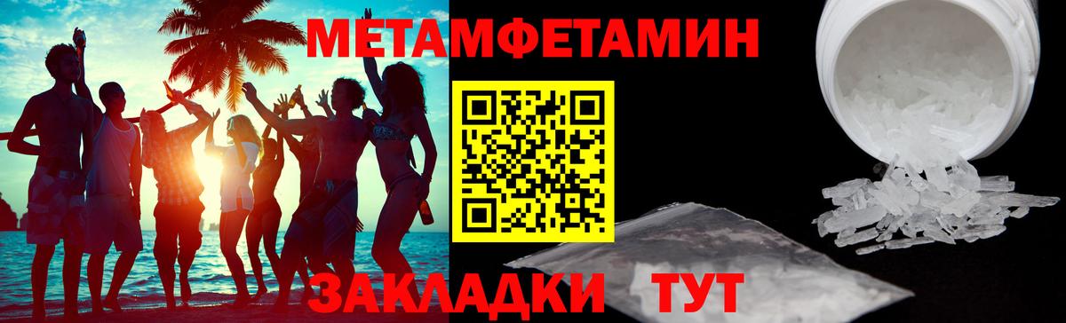 АМФ 97% Рыбинск