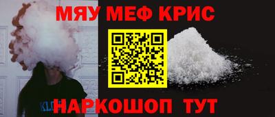 метадон Чебаркуль
