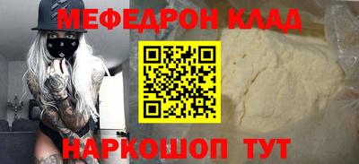 метадон Чебаркуль