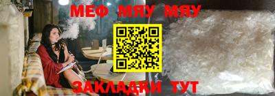 метадон Чебаркуль