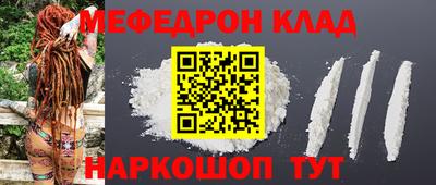 метадон Чебаркуль