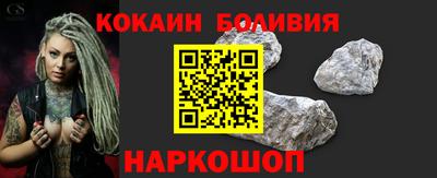 COCAINE Чебоксары