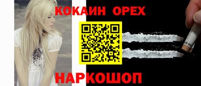 герыч Шебекино