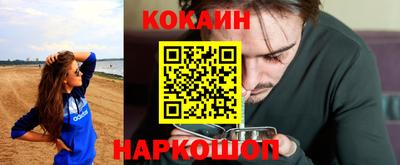 COCAINE Чебоксары