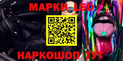 гашик Чапаевск
