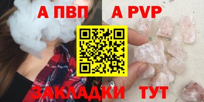 COCAINE Чебоксары