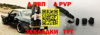 гашик Чапаевск