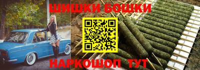 метадон Чебаркуль