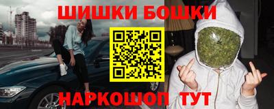 метадон Чебаркуль
