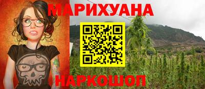 метадон Чебаркуль