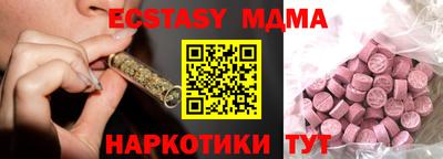 COCAINE Чебоксары