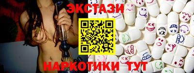 spice Шахты