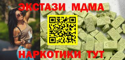 гашик Чапаевск