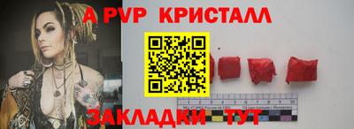 метадон Чебаркуль