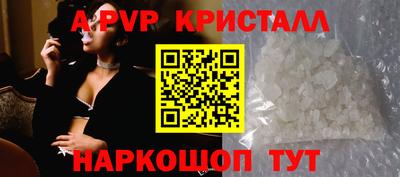 гашик Чапаевск