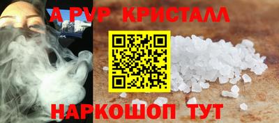 COCAINE Чебоксары