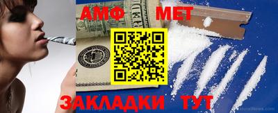 гашик Чапаевск