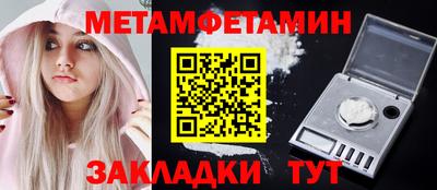 метадон Чебаркуль