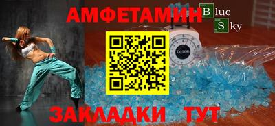 метадон Чебаркуль