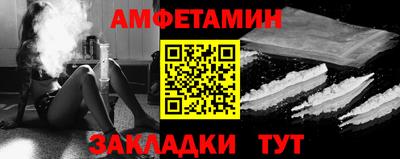 COCAINE Чебоксары