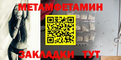 метадон Чебаркуль