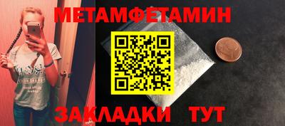гашик Чапаевск