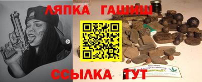 метадон Чебаркуль