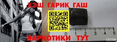 метадон Чебаркуль