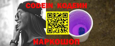 метадон Чебаркуль