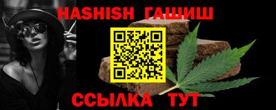 метадон Чебаркуль