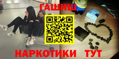 гашик Чапаевск
