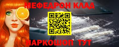 метадон Чебаркуль