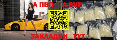 COCAINE Чебоксары