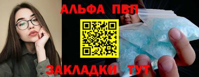 метадон Чебаркуль