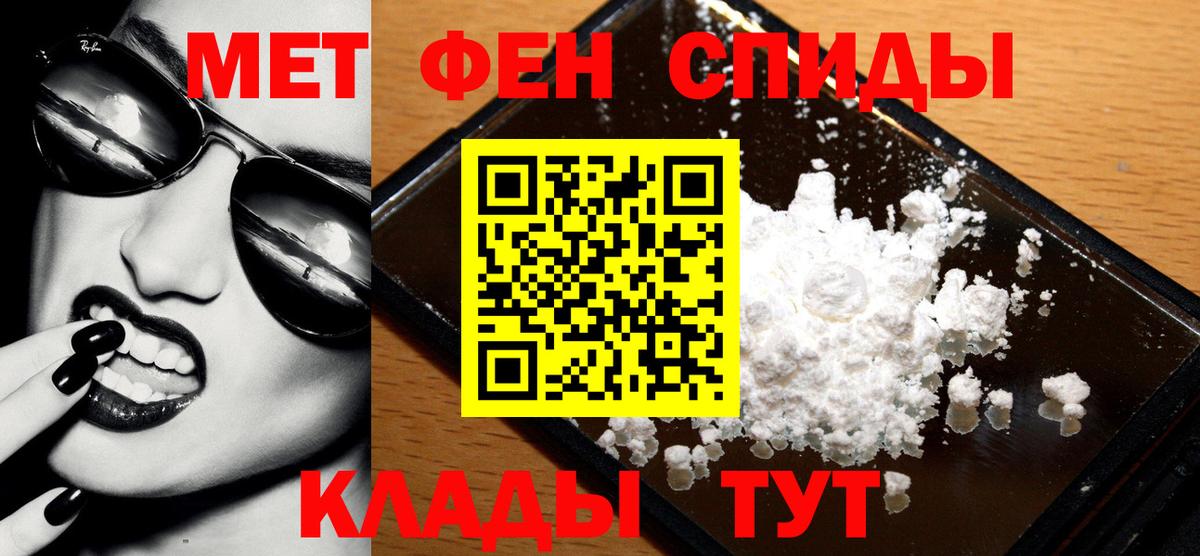 Альфа ПВП Рыбинск