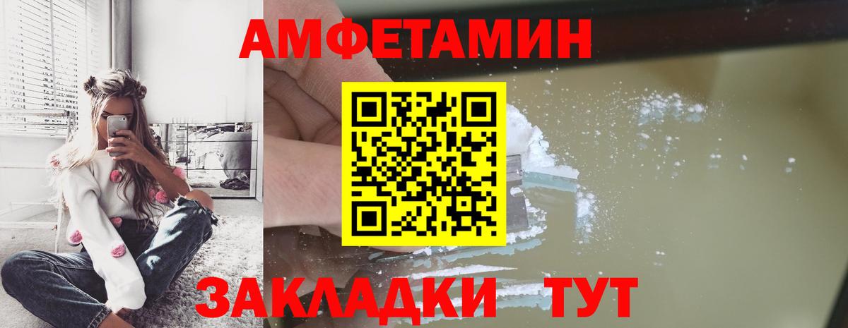 Первитин Декстрометамфетамин 99.9% Рыбинск