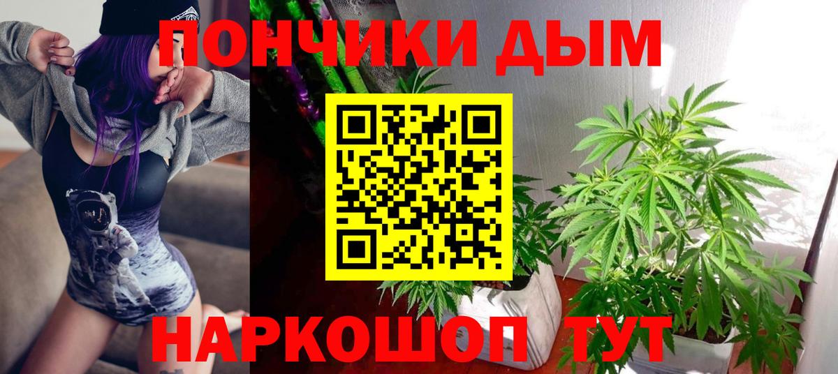 Марихуана AK-47  Вход с VPN  МАРИХУАНА Amnesia  Рыбинск 