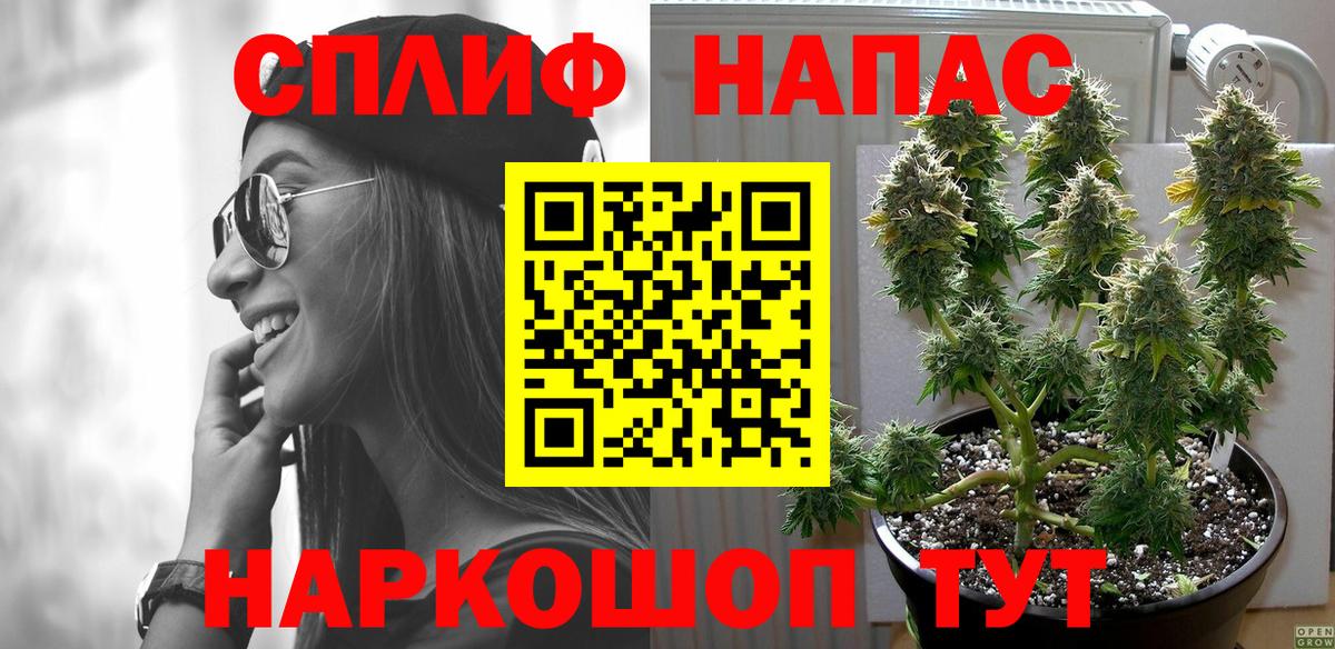 Бошки марихуана семена Рыбинск